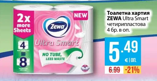 ZEWA Тоалетна хартия Ultra Smart четирипластова 4 бр. в оп.