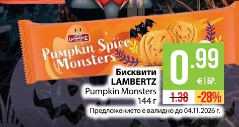 LAMBERTZ Бисквити Pumpkin Monsters 144 г