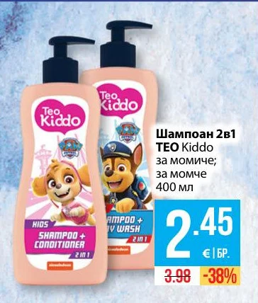 TEO Kiddo Шампоан 2в1 за момиче; за момче 400 мл