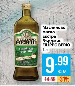 FILIPPO BERIO Маслиново масло Екстра Върджин 1 л