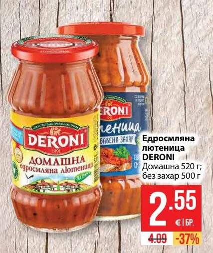 DERONI Едросмляна лютеница Домашна 520 г; без захар 500 г