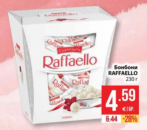 FERRERO Бонбони RAFFAELLO 230 г
