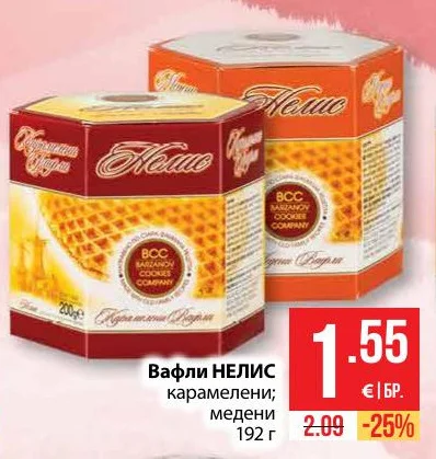 BCC Вафли НЕЛис карамелени; медени 192 г