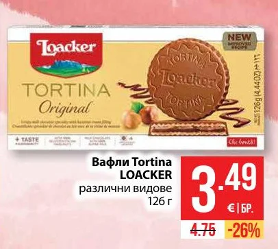 LOACKER Вафли Tortina различни видове 126 г
