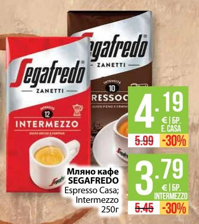 SEGAFREDO Мляно кафе Espresso Casa 250 г