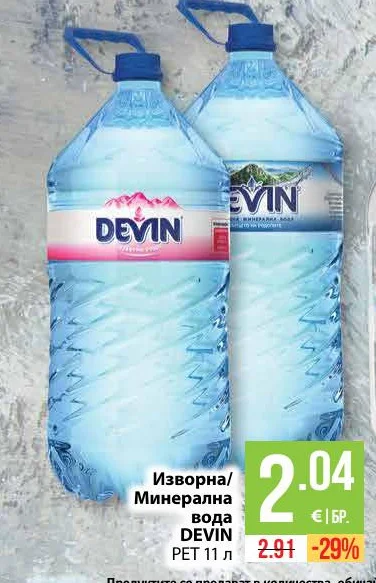 DEVIN Изворна/Минерална вода 11 л