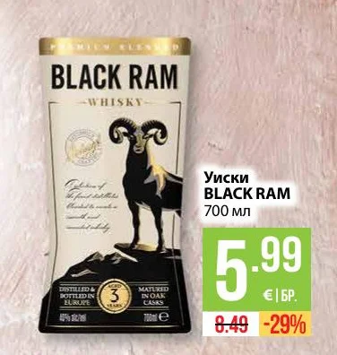 Уиски BLACK RAM 700 мл