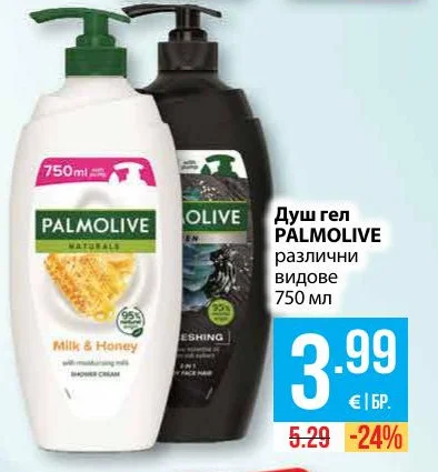 PALMOLIVE Душ гел различни видове 750 мл