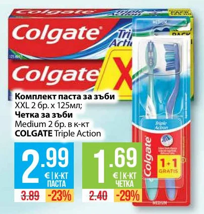 COLGATE Triple Action Комплект паста за зъби XXL 2 бр. х 125мл; Четка за зъби Medium 2 бр. в к-кт 2 бр. х 125 мл (паста); 2 бр. (четка)