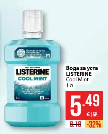 LISTERINE Вода за уста Cool Mint 1 л