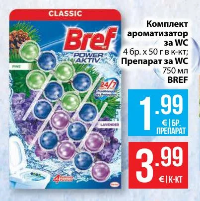 Bref Комплект ароматизатор за WC; Препарат за WC 4 бр. х 50 г в к-кт; 750 мл