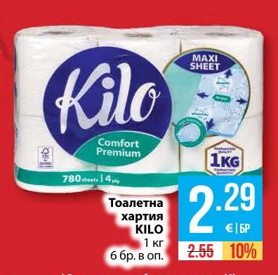 KILO Тоалетна хартия 1 кг, 6 бр. в оп.