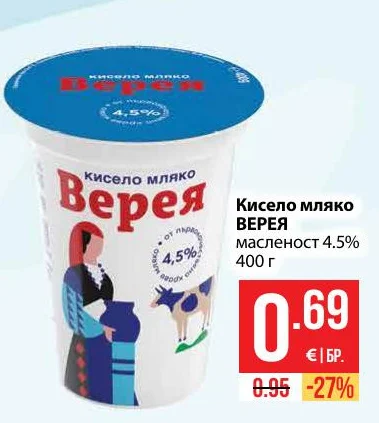 Верея Кисело мляко масленост 4.5% 400 г