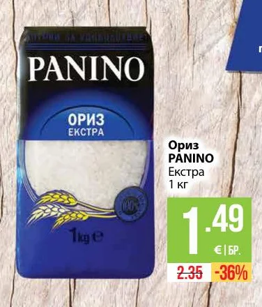 PANINO Ориз Екстра 1 кг