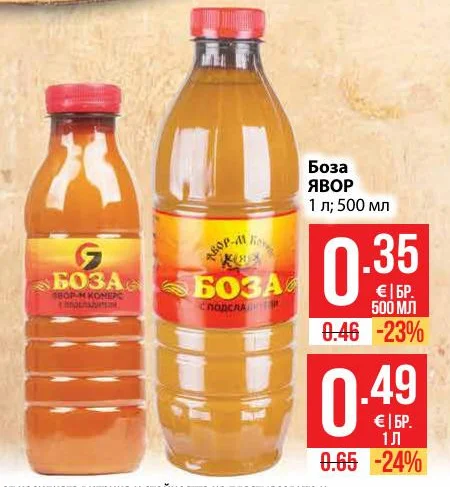 Боза ЯВОР 1 л; 500 мл