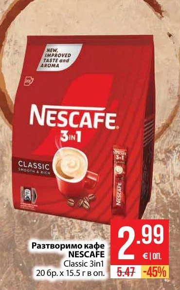NESCAFE Разтворимо кафе Classic 3in1 20 бр. x 15.5 г в оп.