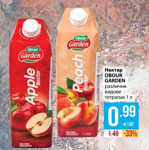 OBOUR GARDEN Нектар различни видове 1 л