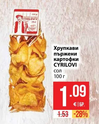 CYRILOVI Хрупкави пържени картофки сол 100 г