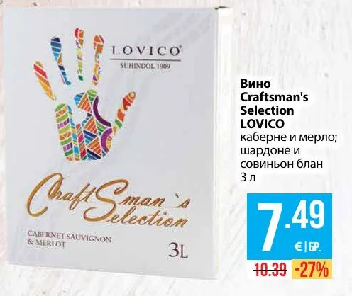 LOVICO Вино Craftsman's Selection каберне и мерло; шардоне и совиньон блан 3 л