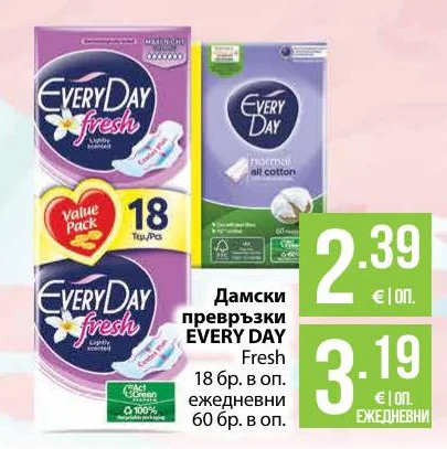 EVERY DAY Дамски превръзки Fresh 18 бр. в оп.