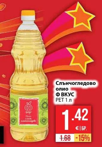 Ф ВКУС Слънчогледово олио 1 л