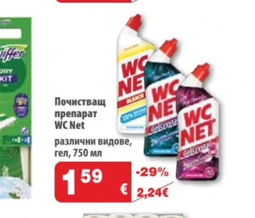 WC Net Почистващ препарат гел, 750 мл