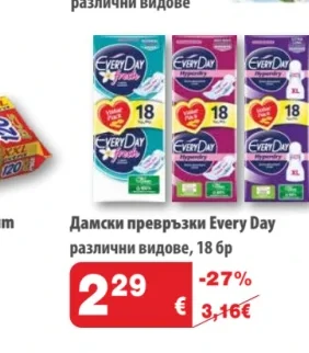 Every Day Дамски превръзки 18 бр