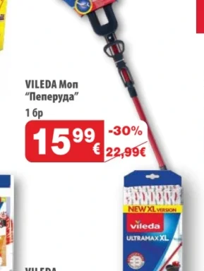 VILEDA Моп "Пеперуда" 1 бр