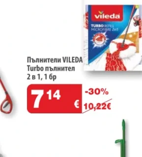 VILEDA Turbo пълнител 2 в 1, 1 бр