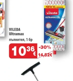VILEDA Ultramax пълнител 1 бр