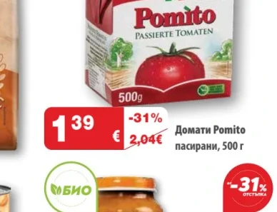 Pomito Домати пасирани 500 г
