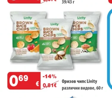 Kinder Bueno 39/43 г