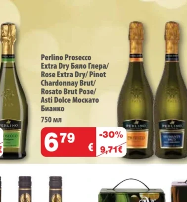 Perlino Prosecco Extra Dry Бяло Глера/ Rose Extra Dry/ Pinot Chardonnay Brut/ Rosato Brut Розе/ Asti Dolce Москато Бианко 750 мл