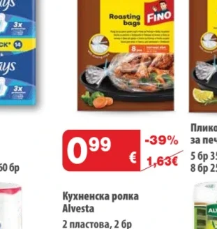 Fino Пликове за печене 5 бр 35х43см / 8 бр 25х38см