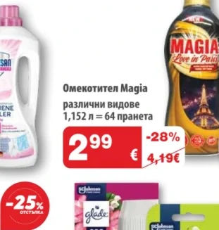Magia Омекотител 1.152 л = 64 пранета