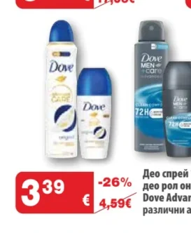 Dove Advanced Део спрей 150 мл/ део рол он 50 мл