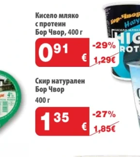 Кисело мляко с протеин Бор Чвор 400 г