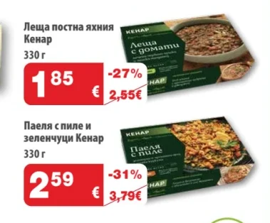 Кенар Леща постна яхния 330 г