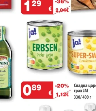 Ja! Сладка царевица/ грах 330/400 г