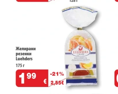 Десерт Kinder Cards 128 г