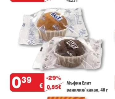 Loacker Вафла Лоакер 4x25 г
