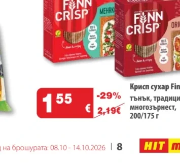 Finn Crisp Крисп сухар Finn тънък, традиционен/многозърнест 200/175 г