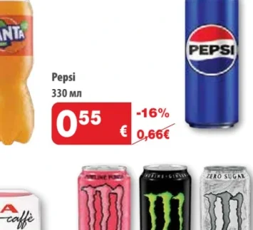 Pepsi 330 мл