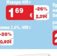 Извара 400 г