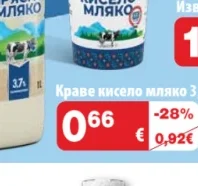 OLYMPUS Краве кисело мляко 3,6%, 400 г