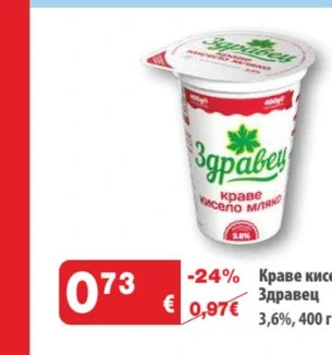 Краве кисело мляко Здравец 3,6%, 400 г