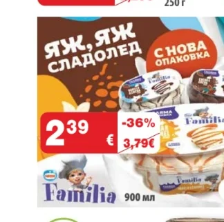 Familia Сладолед 900 мл