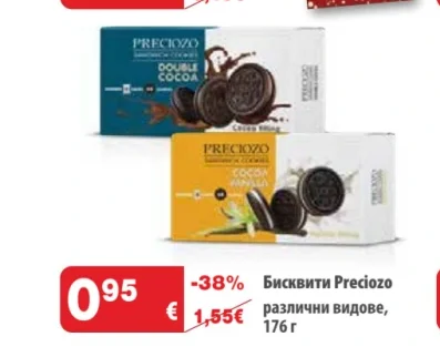Preciozo Бисквити 176 г