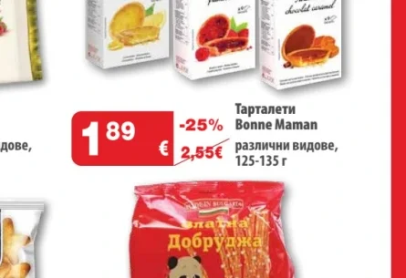 Bonne Maman Тарталети 125-135 г