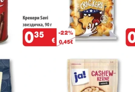 Savi Крекери звездичка 90 г